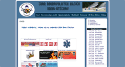 Desktop Screenshot of hasiciutechov.cz